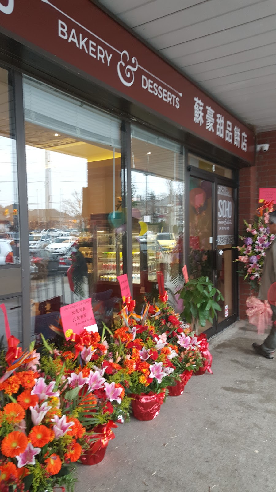 SOHO BAKERY & DESSERTS | 38 Buttonfield Rd Unit 6, Markham, ON L3R 9G8, Canada | Phone: (905) 305-0988