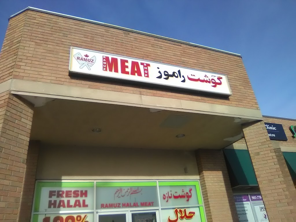 Ramoz Meat Shop | 11005 Yonge St, Richmond Hill, ON L4C 0K7, Canada | Phone: (905) 884-5353