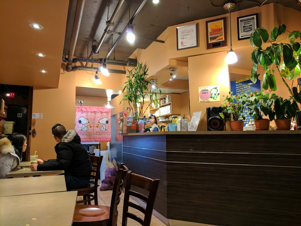 Dragon Ball Tea House | 1007 W King Edward Ave, Vancouver, BC V6H 1Z3, Canada | Phone: (604) 738-3198