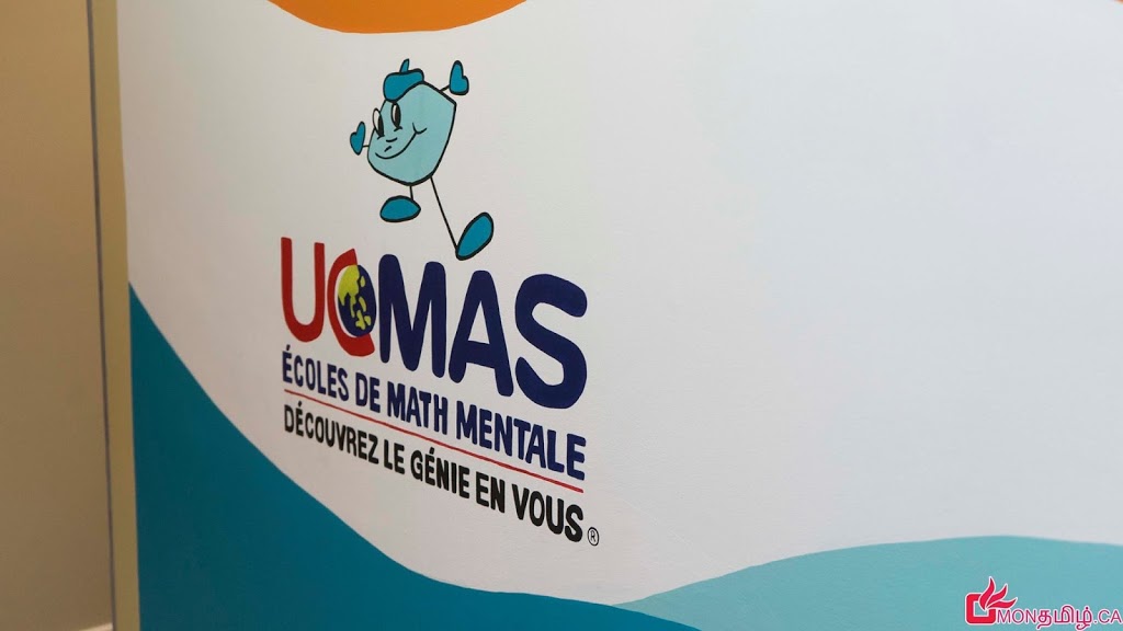 UCMAS Abacus & Mental Math School | 412 Boulevard Harwood, Vaudreuil-Dorion, QC J7V 7L6, Canada | Phone: (438) 994-1039