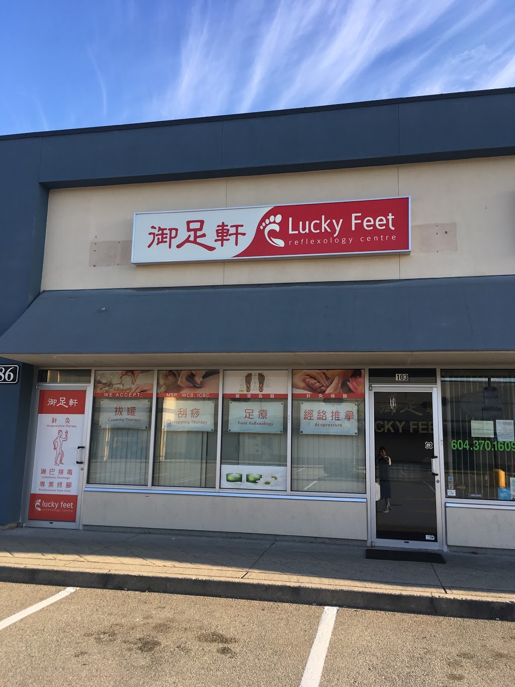 Lucky Feet Massage | 103-3086 St Edwards Dr, Richmond, BC V6X 1S8, Canada | Phone: (604) 370-1609