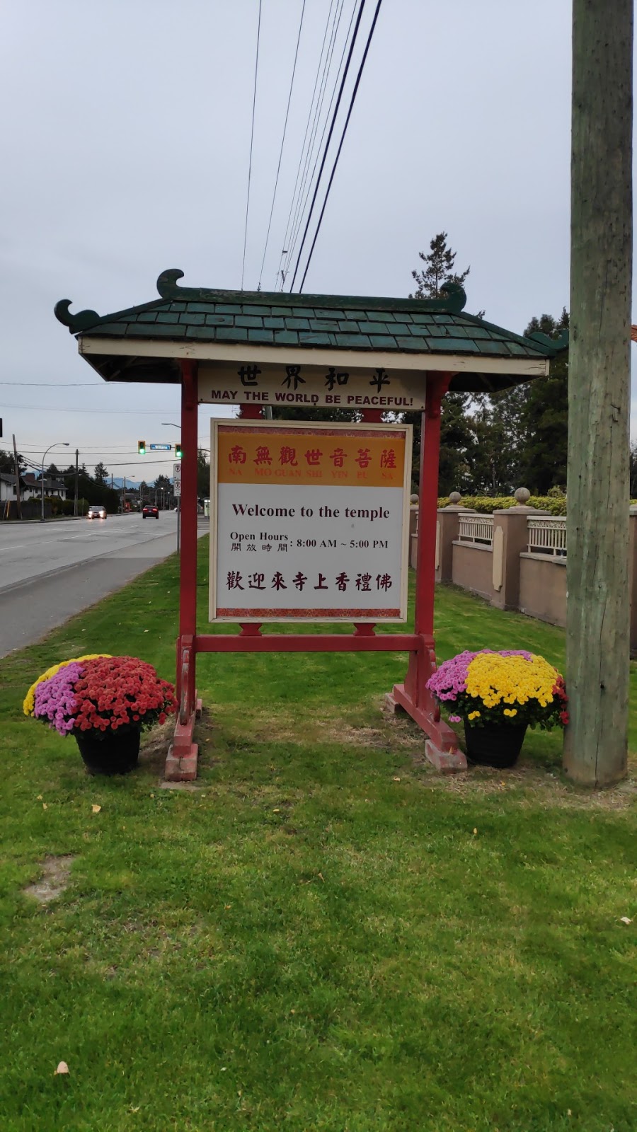 Ling Yen Mountain Temple Canada | 10060 No 5 Rd, Richmond, BC V7A 4E5, Canada | Phone: (604) 271-0009