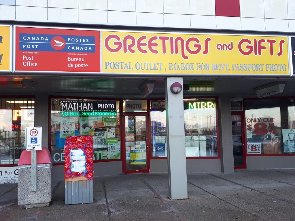 Greetings & Gifts Post Outlet | 2300 Lawrence Ave E, Scarborough, ON M1P 2R2, Canada | Phone: (416) 750-7678