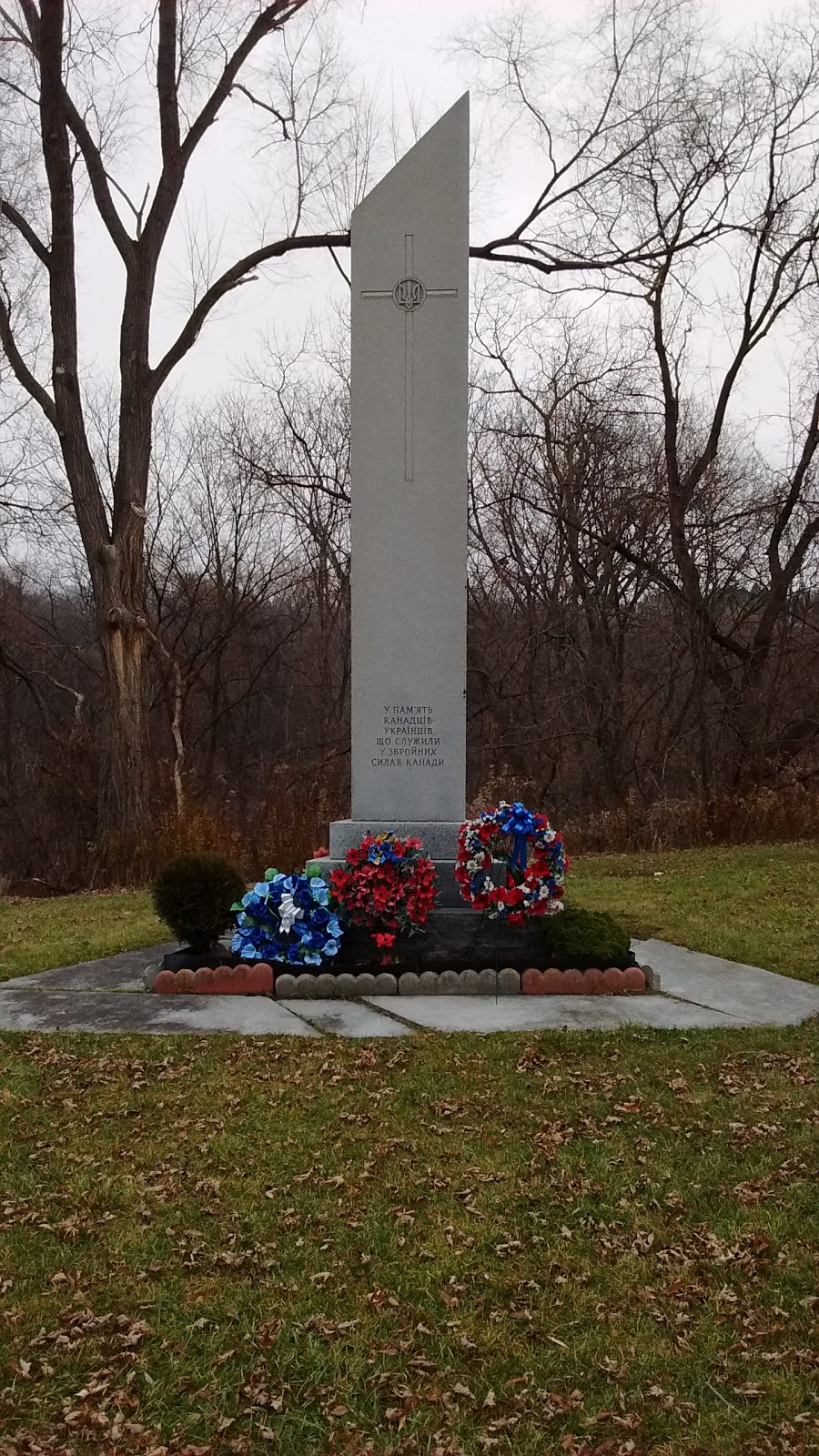 Canadian Ukrainian Memorial Park | 425 Scarlett Rd, Etobicoke, ON M9P 2S4, Canada