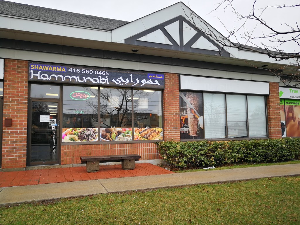 Hammurabi Shawarma | 2930 Islington Ave, North York, ON M9L 2K5, Canada | Phone: (416) 569-0465