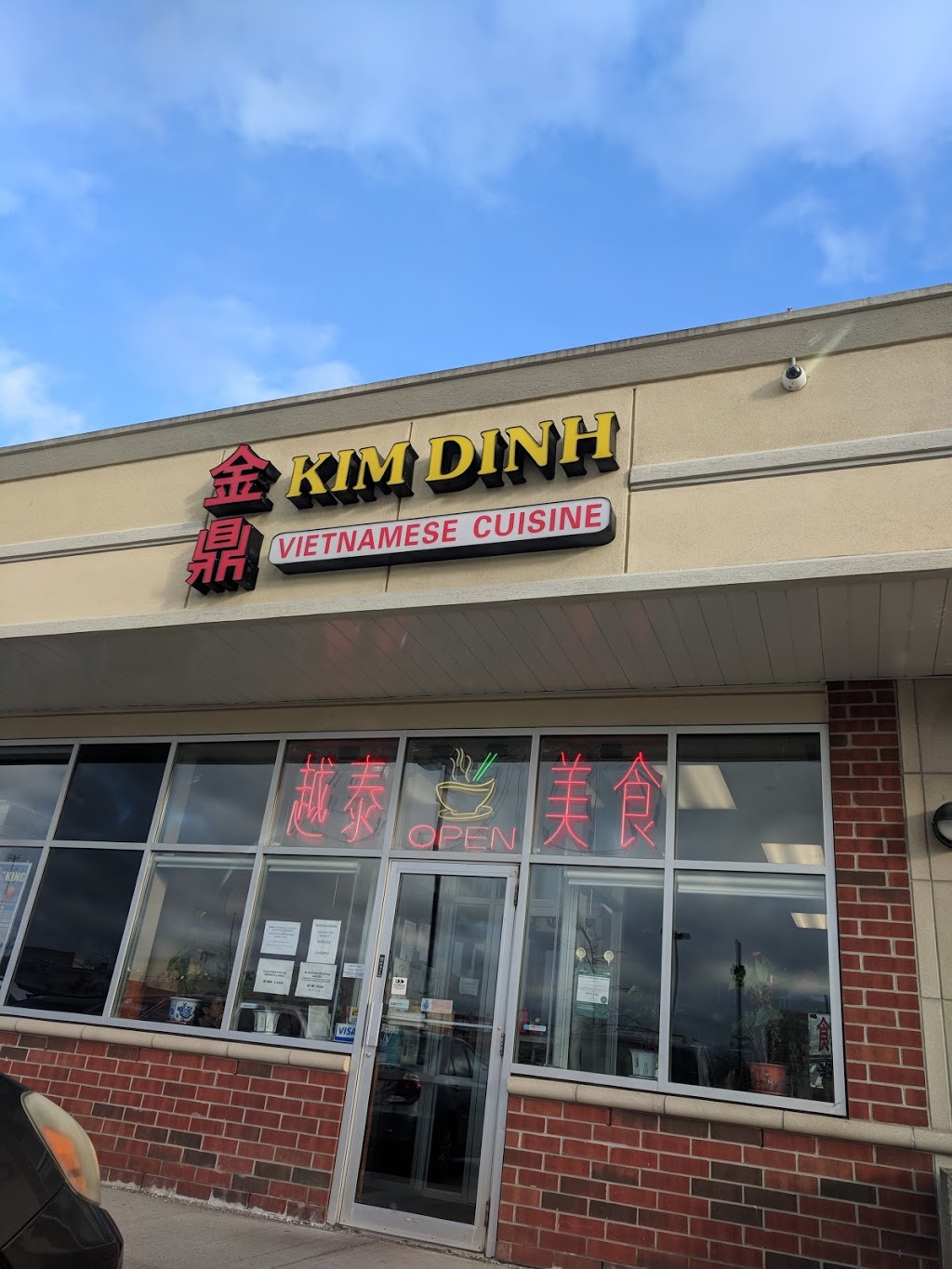 Kim Dinh Vietnamese Restaurant | 9570 McCowan Rd, Markham, ON L3P 8M1, Canada | Phone: (905) 887-6588