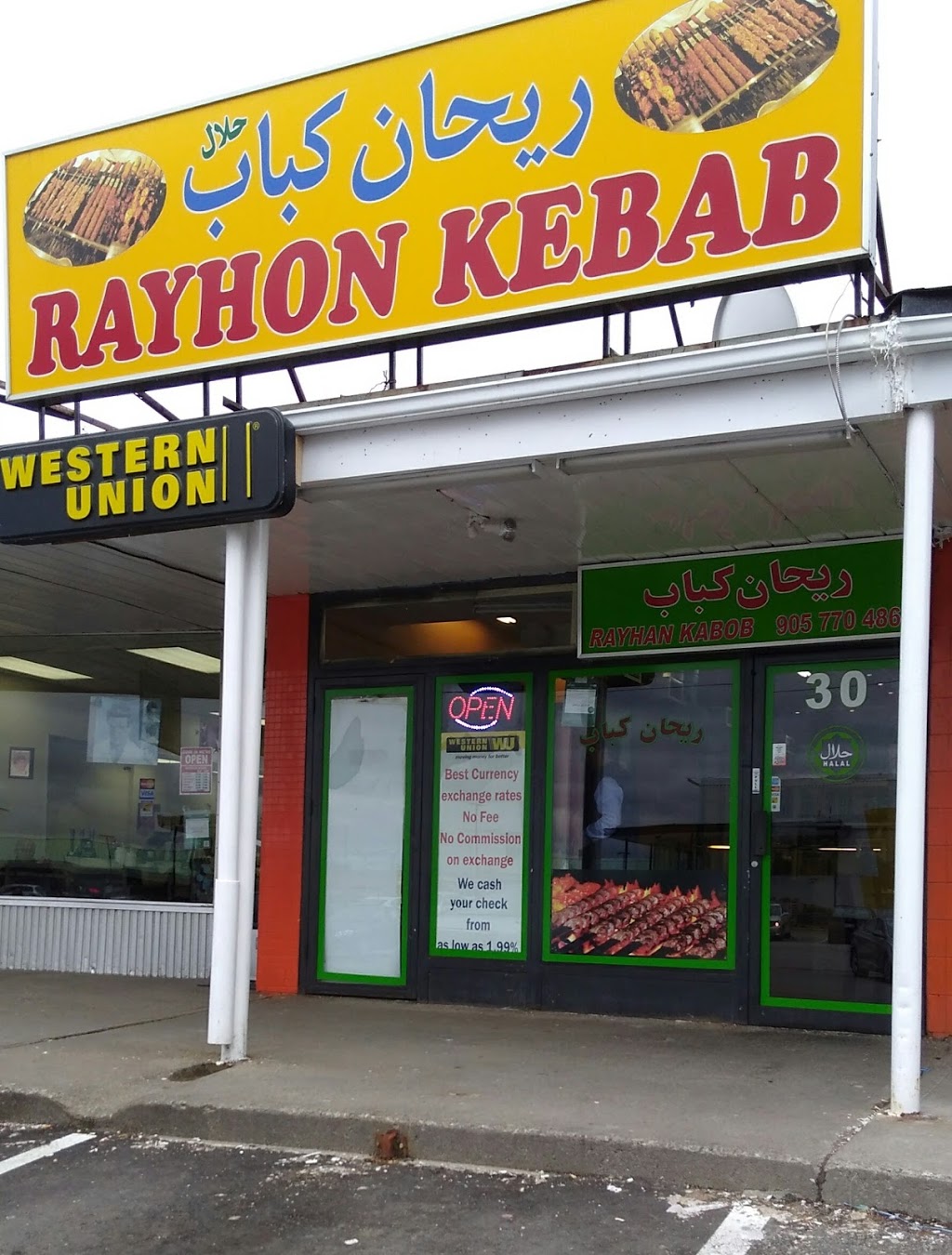 Rayhon Kebab | 30 Levendale Rd, Richmond Hill, ON L4C 4H2, Canada | Phone: (905) 770-4864