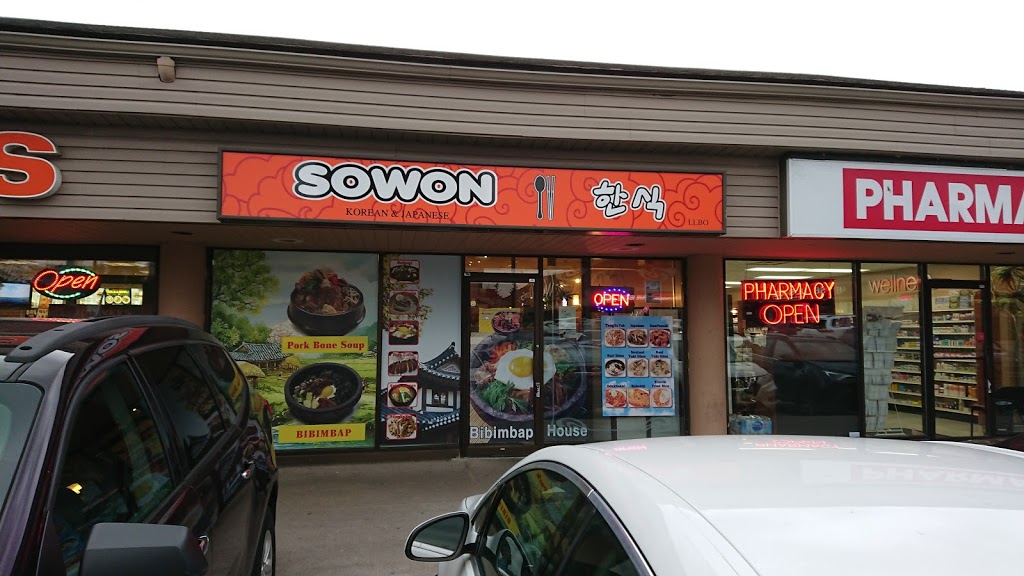 Sowon Korea Dining | 170 University Ave W, Waterloo, ON N2L 3E9, Canada | Phone: (519) 208-5678