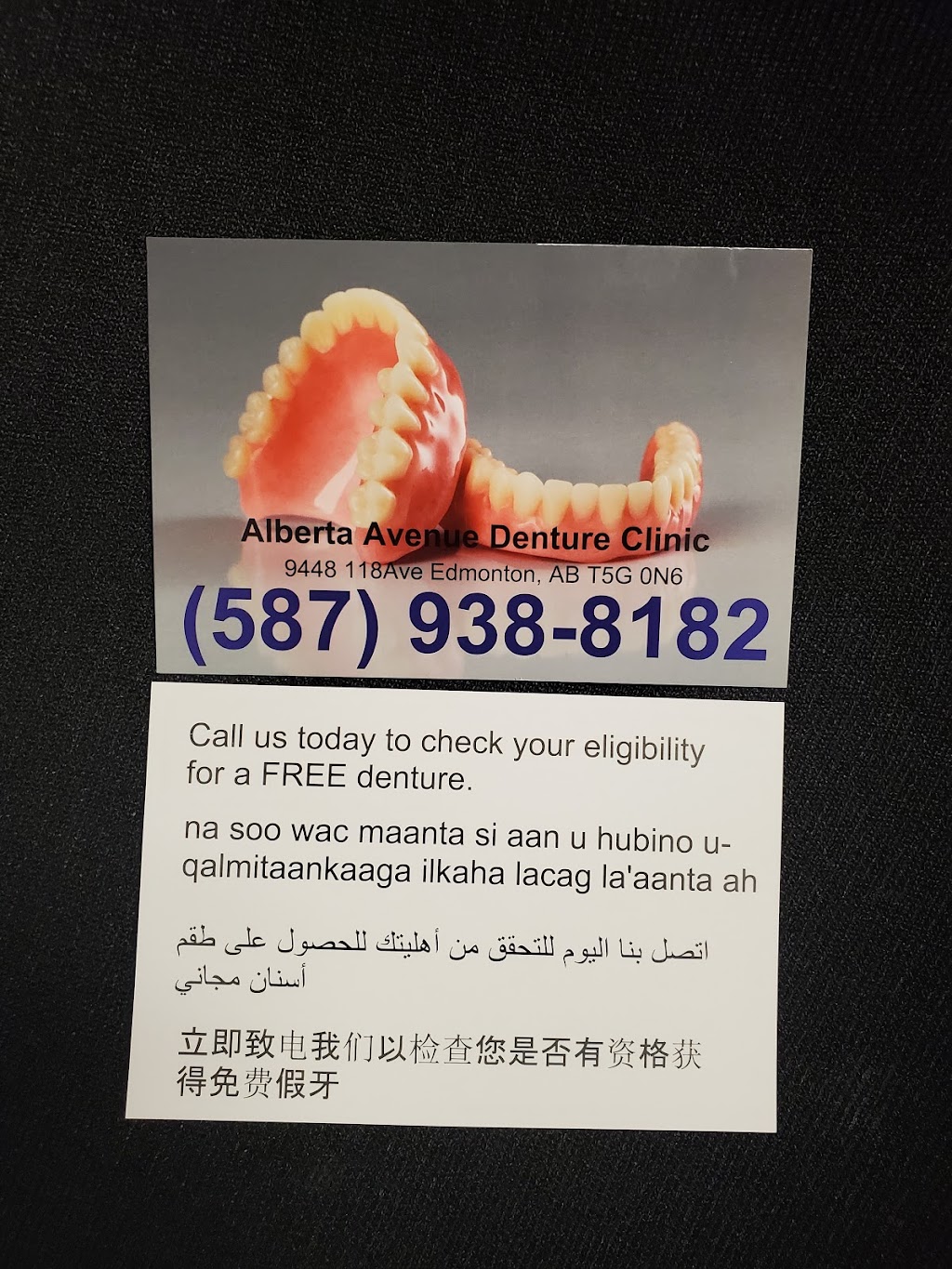 Alberta avenue denture clinic | 9448 118 Ave NW, Edmonton, AB T5G 0N6, Canada | Phone: (587) 938-8182