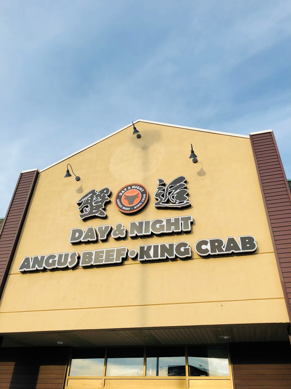 Day&Night Angus Beef . King Crab | 680 Silver Star Blvd #306, Scarborough, ON M1V 5N1, Canada | Phone: (416) 609-1111