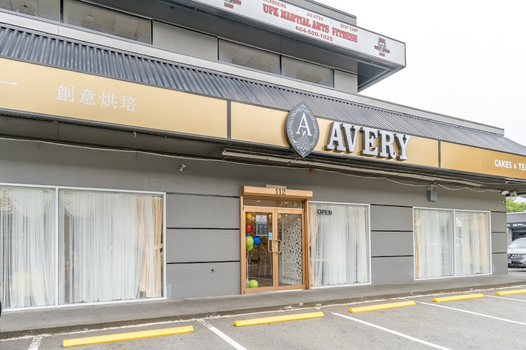 Avery Cafe Restaurant | 112-4751 Garden City Rd, Richmond, BC V6X 3M7, Canada | Phone: (604) 285-7771