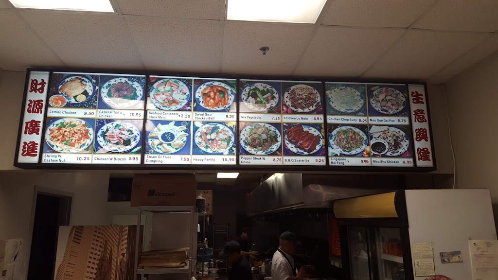 New China Kitchen | 900 Jamieson Pkwy, Cambridge, ON N3C 4K8, Canada | Phone: (519) 260-0995