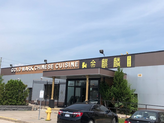Gold Mark Chinese Cuisine | 7501 Woodbine Ave, Markham, ON L3R 2W1, Canada | Phone: (905) 477-2268
