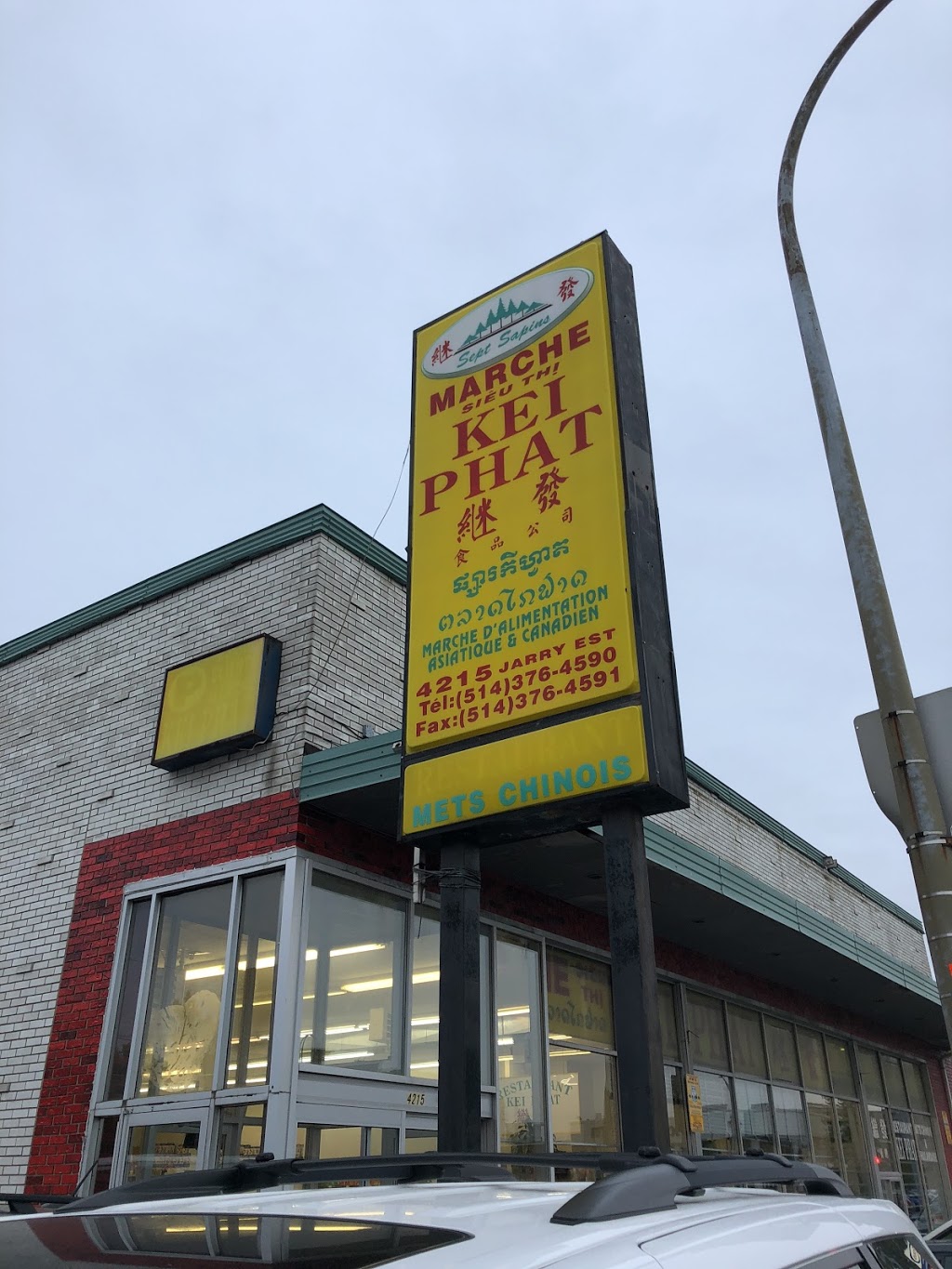 Marché Kei Phat | 4215 Rue Jarry E, Saint-Léonard, QC H1R 1W9, Canada | Phone: (514) 376-4590