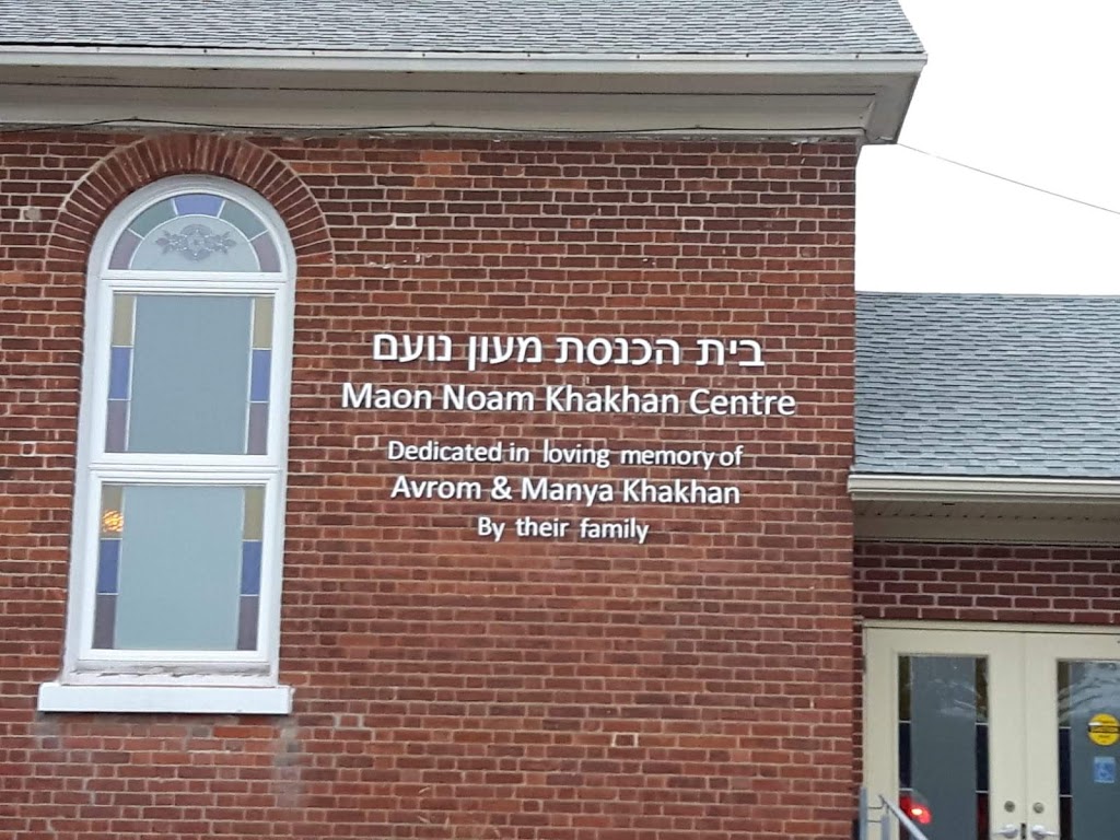 Maon Noam Khakhan Centre | 910 Rutherford Rd, Maple, ON L6A 1S2, Canada | Phone: (289) 304-9492