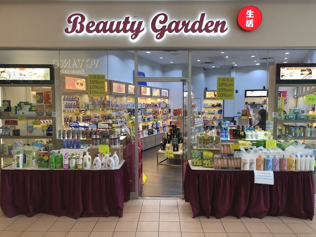 Beauty Garden I | Canada, Ontario, Markham, Denison St, Unit D9-D11邮政编码: L3R 6E4 | Phone: (905) 305-1923