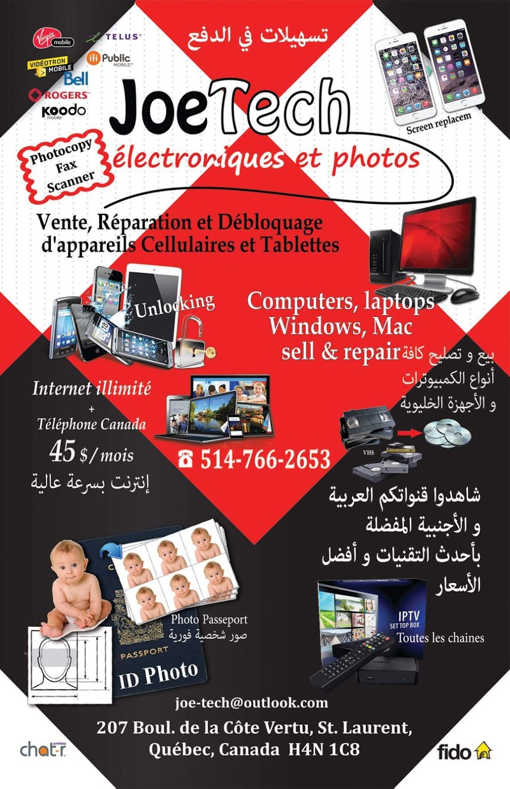 Joetech Électroniques & Photos | 207 Boulevard de la Côte-Vertu, Saint-Laurent, QC H4N 1C8, Canada | Phone: (514) 766-2653