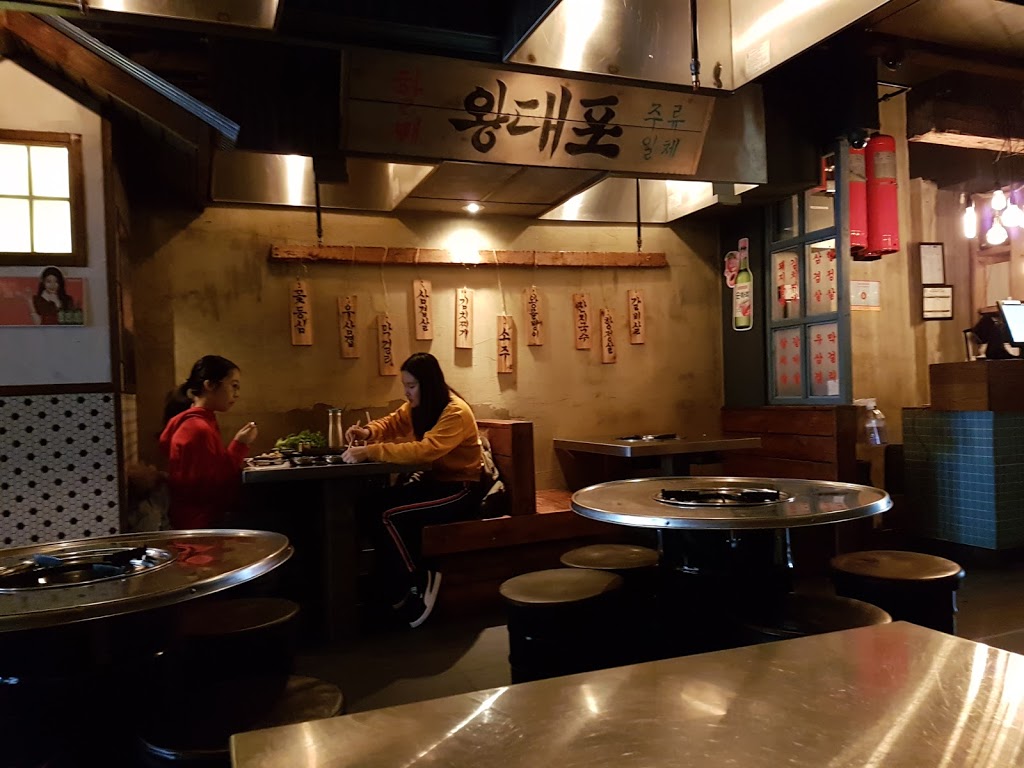 Daldongnae Korean BBQ | 6034 Yonge St, Toronto, ON M2M 3W5, Canada | Phone: (416) 226-6034