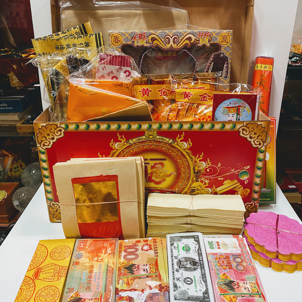 Far East Feng Shui & Art 遠東風水專門店（佛具紙品）萬錦廣場店 | 3255 Hwy 7 Unit 272, Markham, ON L3R 3P9, Canada | Phone: (905) 604-6410