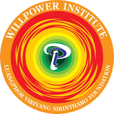 Willpower Institute Meditation Centre | 2004 E Pender St, Vancouver, BC V5L 1W9, Canada | Phone: (604) 251-5326