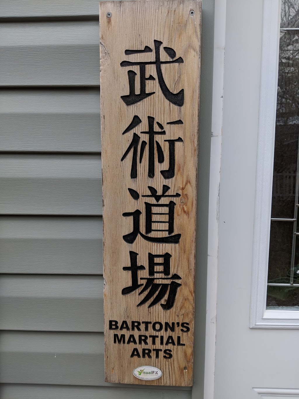 Bartons Martial Arts | 58 Cedar St, Collingwood, ON L9Y 3A5, Canada | Phone: (705) 309-8369