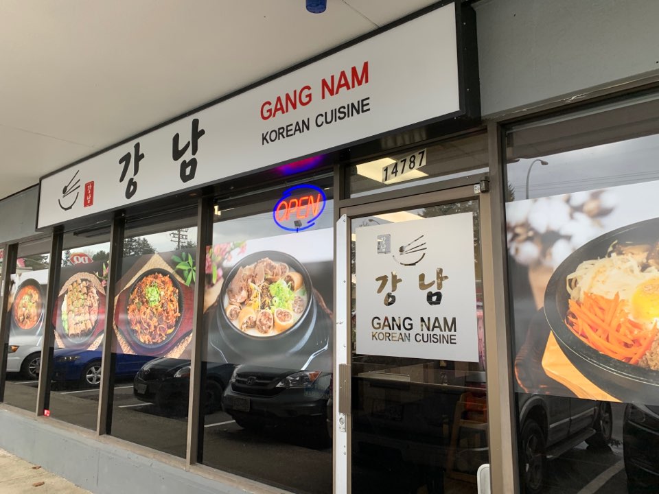 Gangnam Kitchens 강남 키친스 | 14787 108 Ave, Surrey, BC V3R 1V9, Canada | Phone: (778) 395-2400