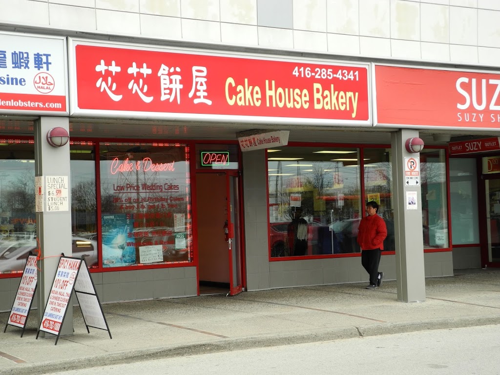 Cake House Bakery | 2300 Lawrence Av E, Scarborough, ON M1P 2R2, Canada | Phone: (416) 285-4341