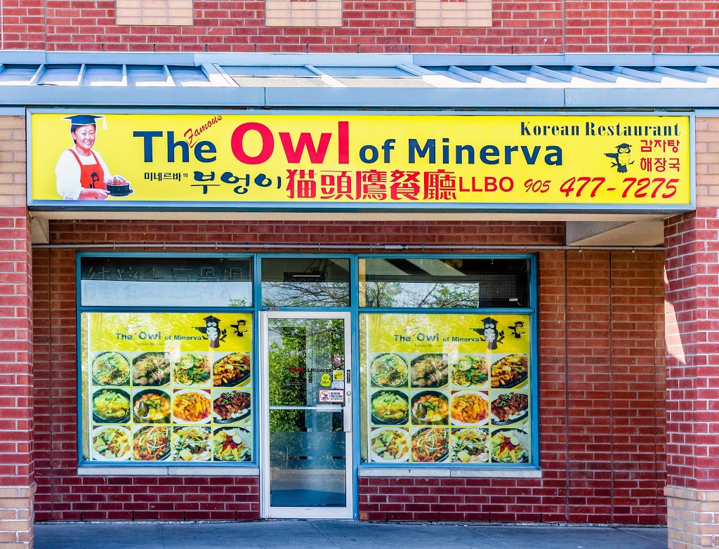 The Owl of Minerva | First Markham Place First Markham Place, 3229 Hwy 7 #7b, Markham, ON L3R 3P3, Canada | Phone: (905) 477-7275