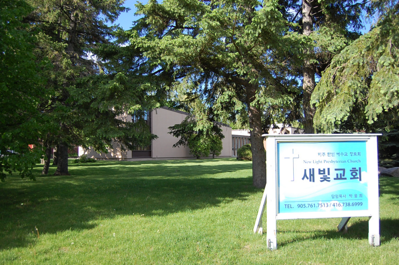 새빛장로교회 (Thornhill New Light Presbyterian Church) | 149 Bay Thorn Dr, Thornhill, ON L3T 3V2, Canada