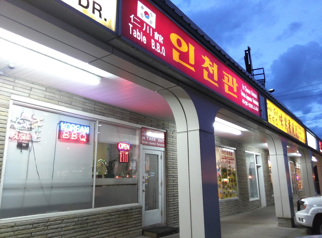 InCheon House Korean & Japanese Restaurant | 9 Glen Watford Dr, Scarborough, ON M1S 2B7, Canada | Phone: (416) 297-7379