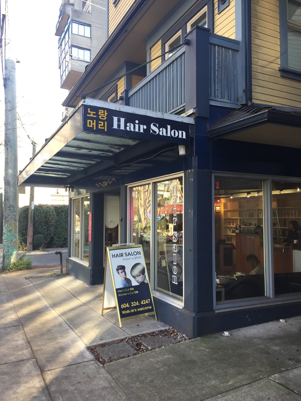 Starlet Hair Salon | 774 Bidwell St, Vancouver, BC V6G 2J6, Canada | Phone: (604) 324-4247