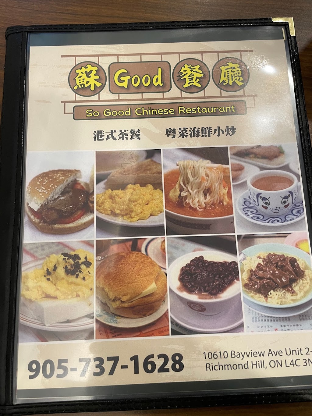 蘇Good 餐廳 So Good Chinese Restaurant | 10610 Bayview Ave Unit 2-3, Richmond Hill, ON L4C 3N8, Canada | Phone: (905) 737-1628