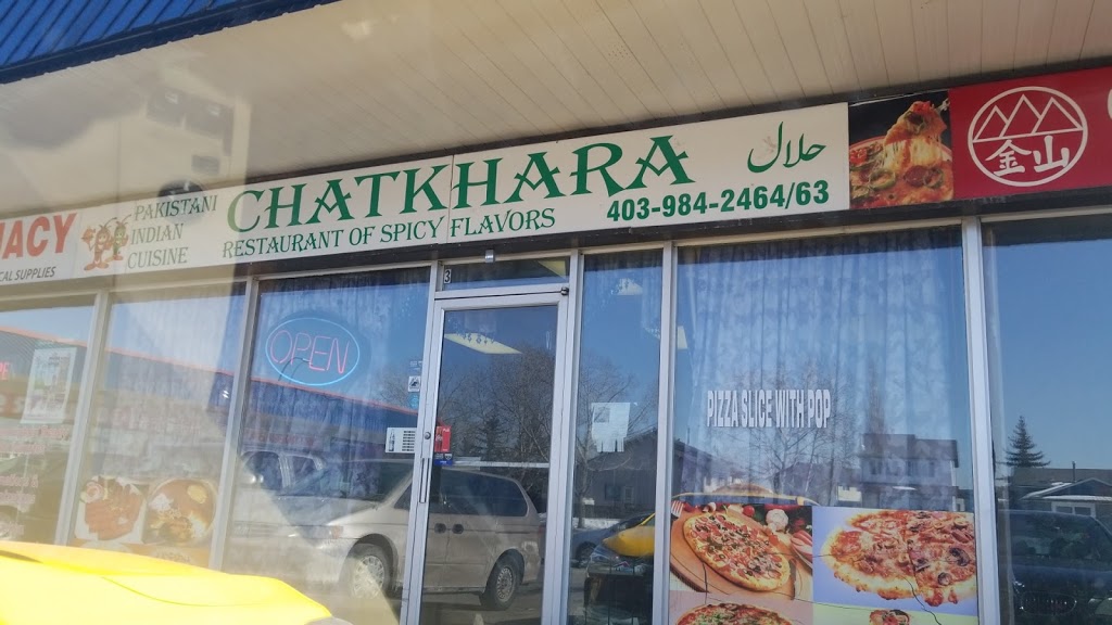 Chatkhara Restaurant | 12 Castleridge Dr NE, Calgary, AB T3J 1V4, Canada | Phone: (403) 984-2464