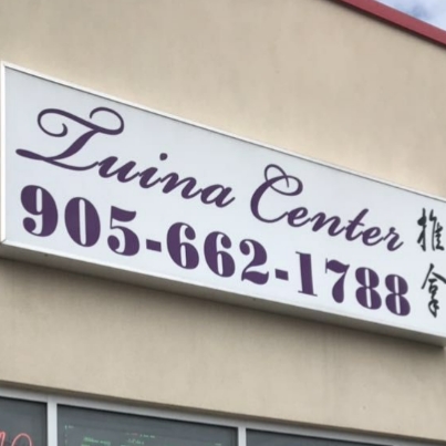 Tuina Center | 259 Hamilton Regional Rd 8, Stoney Creek, ON L8G 1E4, Canada | Phone: (905) 662-1788