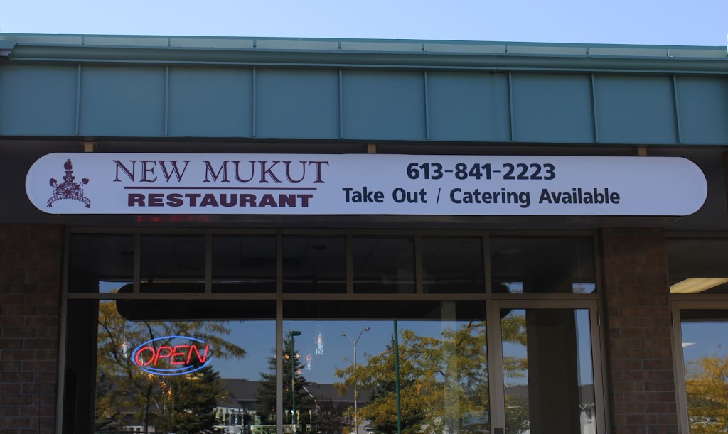 New Mukut Restaurant Indian Cuisine | 1968 Portobello Blvd., Orléans, ON K4A 4E7, Canada | Phone: (613) 841-2223