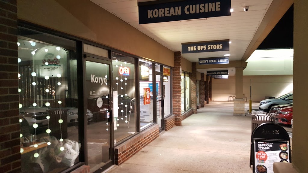 Koryo Samgyetang | 5865 Leslie St, North York, ON M2H 1J8, Canada | Phone: (416) 493-0880