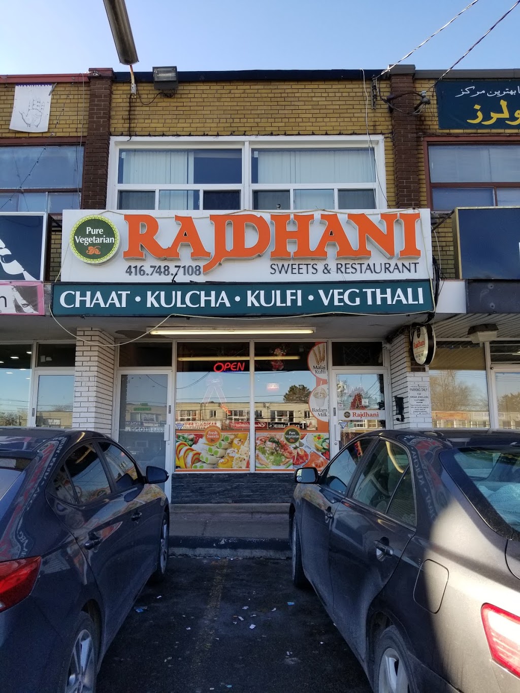 Rajdhani Sweets & Restaurant | 2658 Islington Ave, Etobicoke, ON M9V 2X5, Canada | Phone: (416) 748-7108