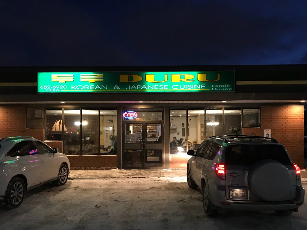 Duru Restaurant | 220 Welland Ave, St. Catharines, ON L2R 2P4, Canada | Phone: (905) 682-6920