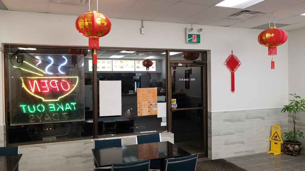 Mei Shanghai | 455 Erie St, Stratford, ON N5A 2N5, Canada | Phone: (519) 272-0688