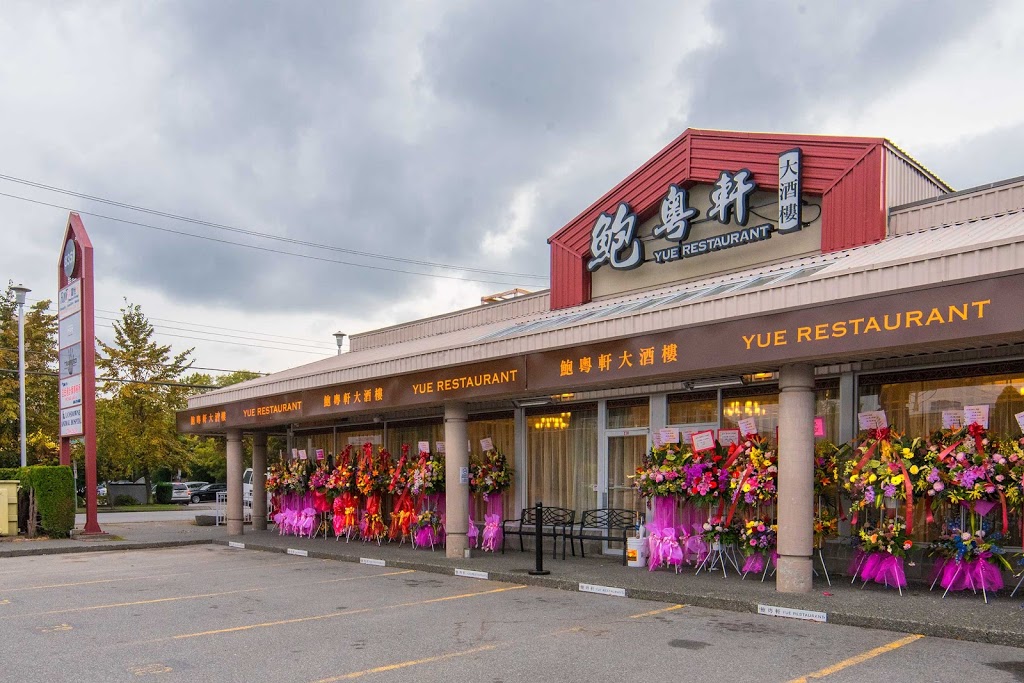 Yue Restaurant | 110-8351 Alexandra Rd, Richmond, BC V6X 1C3, Canada | Phone: (604) 233-1219