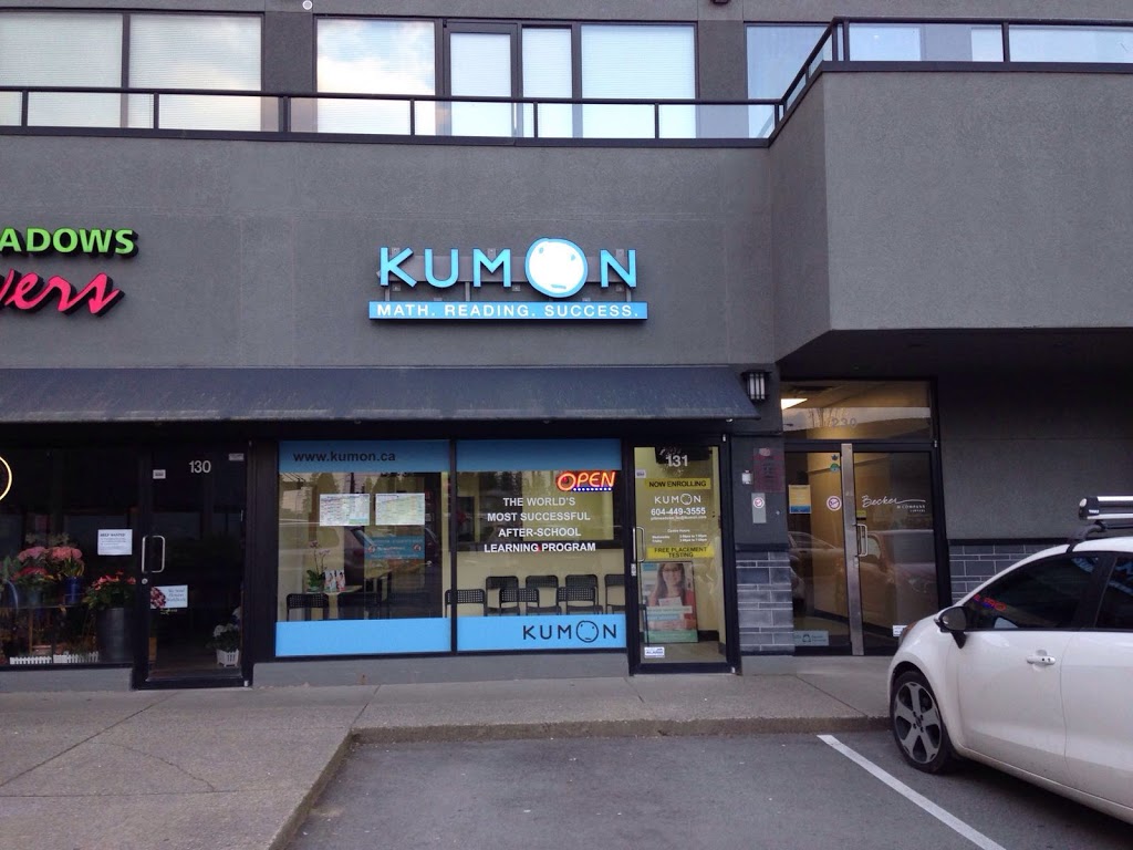 Kumon Math & Reading Centre | 19150 Lougheed Hwy #131, Pitt Meadows, BC V3Y 2H6, Canada | Phone: (604) 449-3555