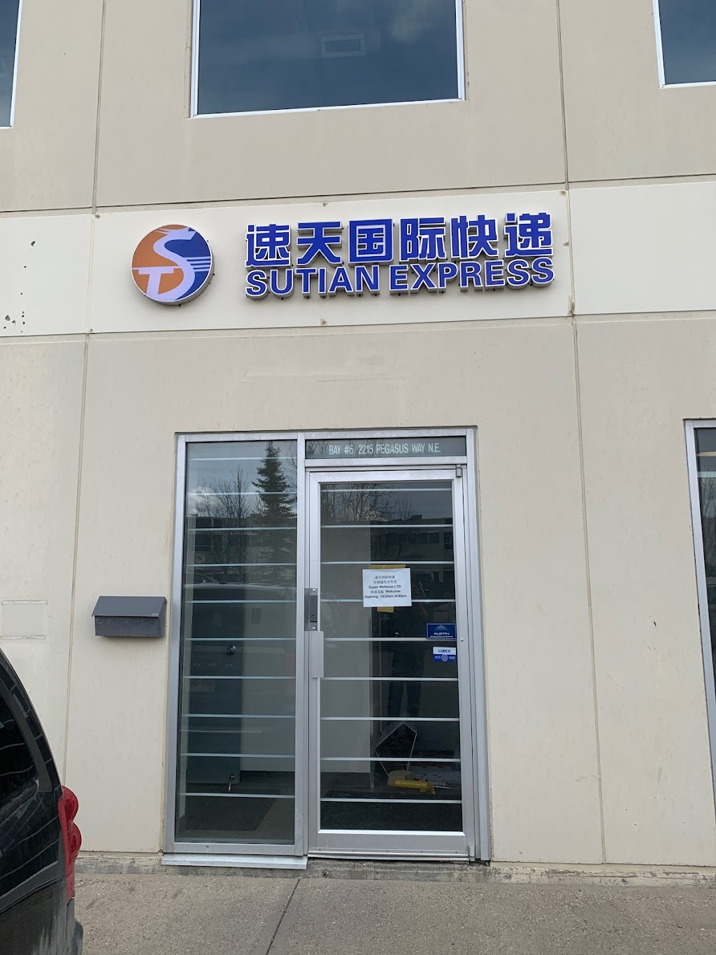 速天快递 | 2215 Pegasus Way NE, Calgary, AB T2E 8T2, Canada | Phone: (587) 936-0588