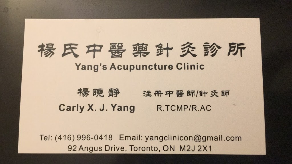 YANGS ACUPUNCTURE CLINIC | 92 Angus Dr, North York, ON M2J 2X1, Canada | Phone: (416) 996-0418