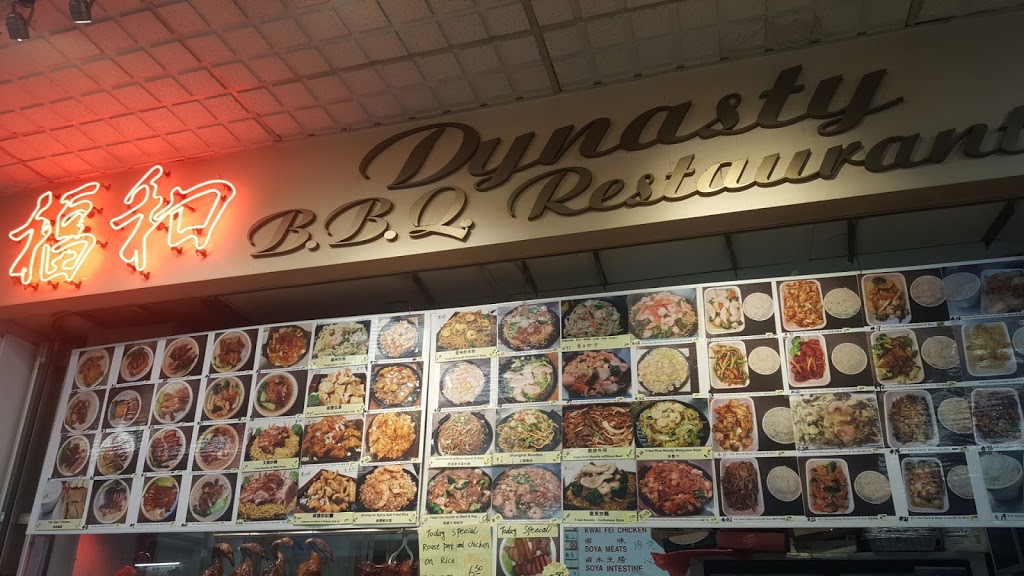 Dynasty BBQ Restaurant | 1550 S Gateway Rd, Mississauga, ON L4W 5G6, Canada | Phone: (905) 238-0275