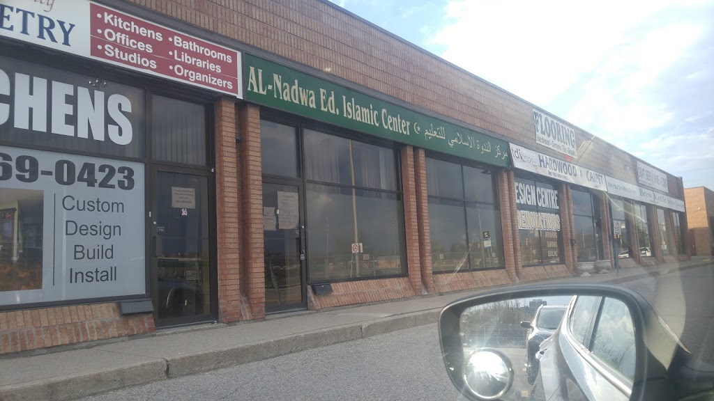 Al-Nadwa Educational Islamic Centre | 10 Newkirk Rd #13, Richmond Hill, ON L4C 1A9, Canada | Phone: (905) 780-0780