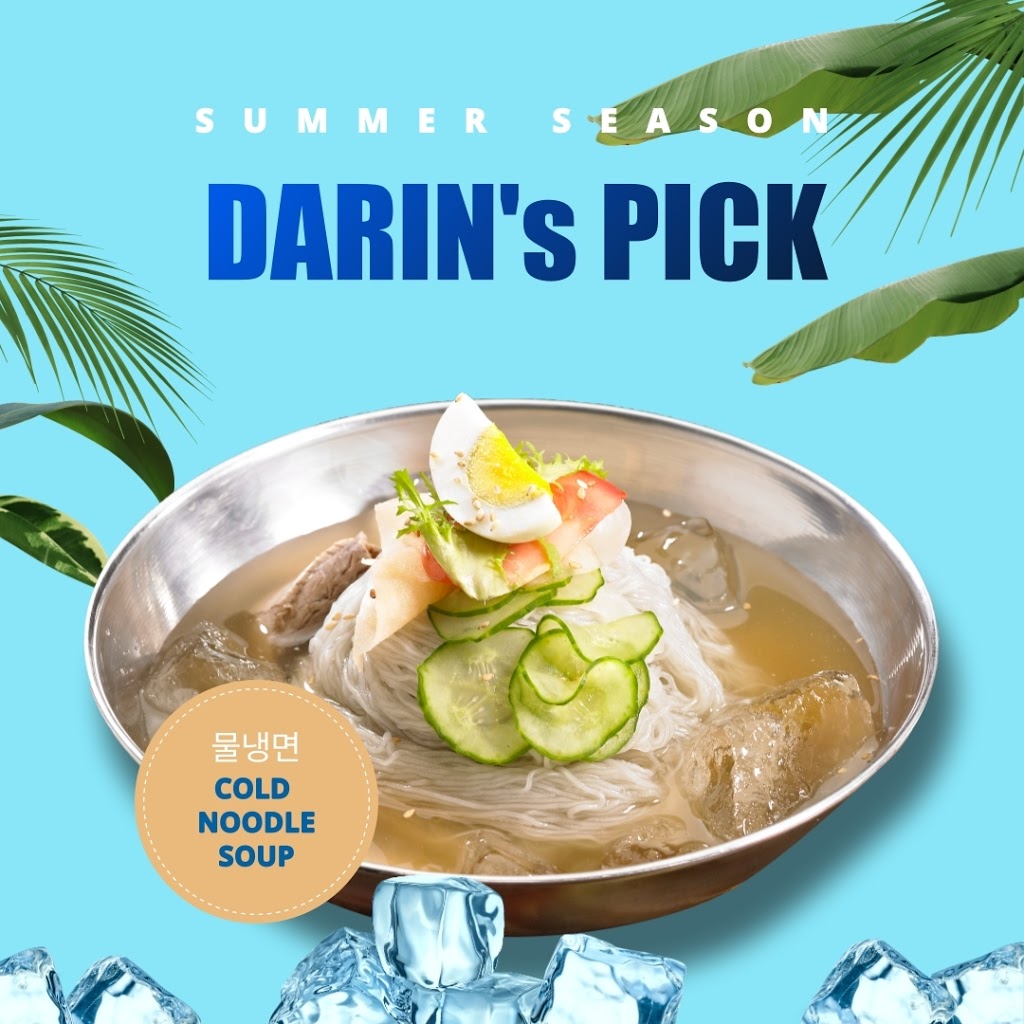 Darin korean food | 9737 Yonge St Unit 202, Richmond Hill, ON L4C 8S7, Canada | Phone: (647) 540-2987