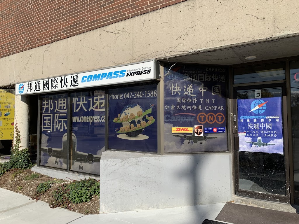 Compass Express 邦通快递总店 | 3241 Kennedy Rd unit5, Scarborough, ON M1V 2J8, Canada | Phone: (905) 305-8772