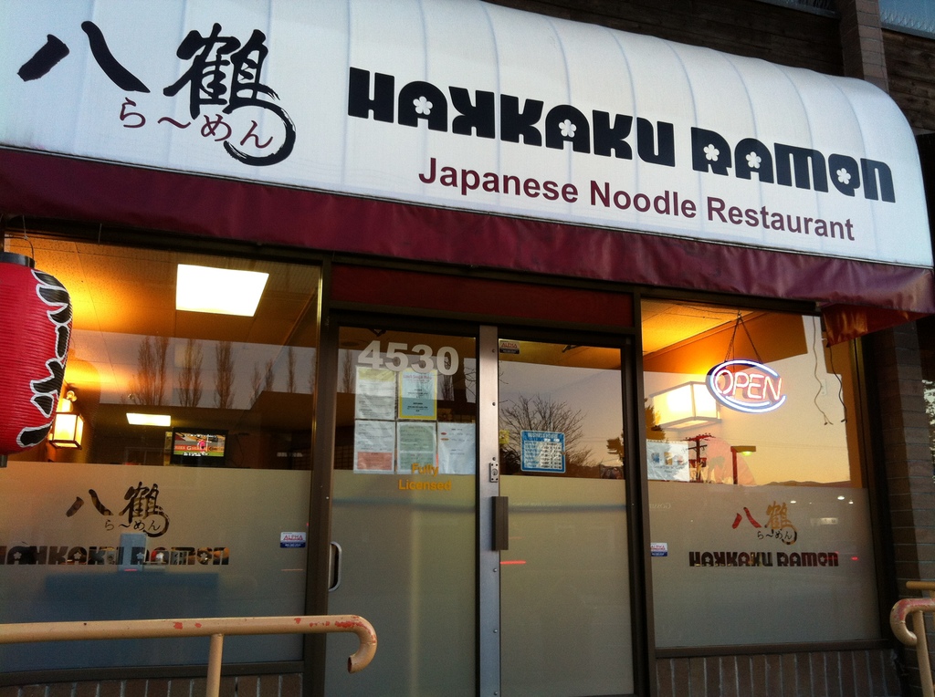 Hakkaku Ramen | 4530 Hastings St, Burnaby, BC V5C 2K6, Canada | Phone: (604) 558-3386