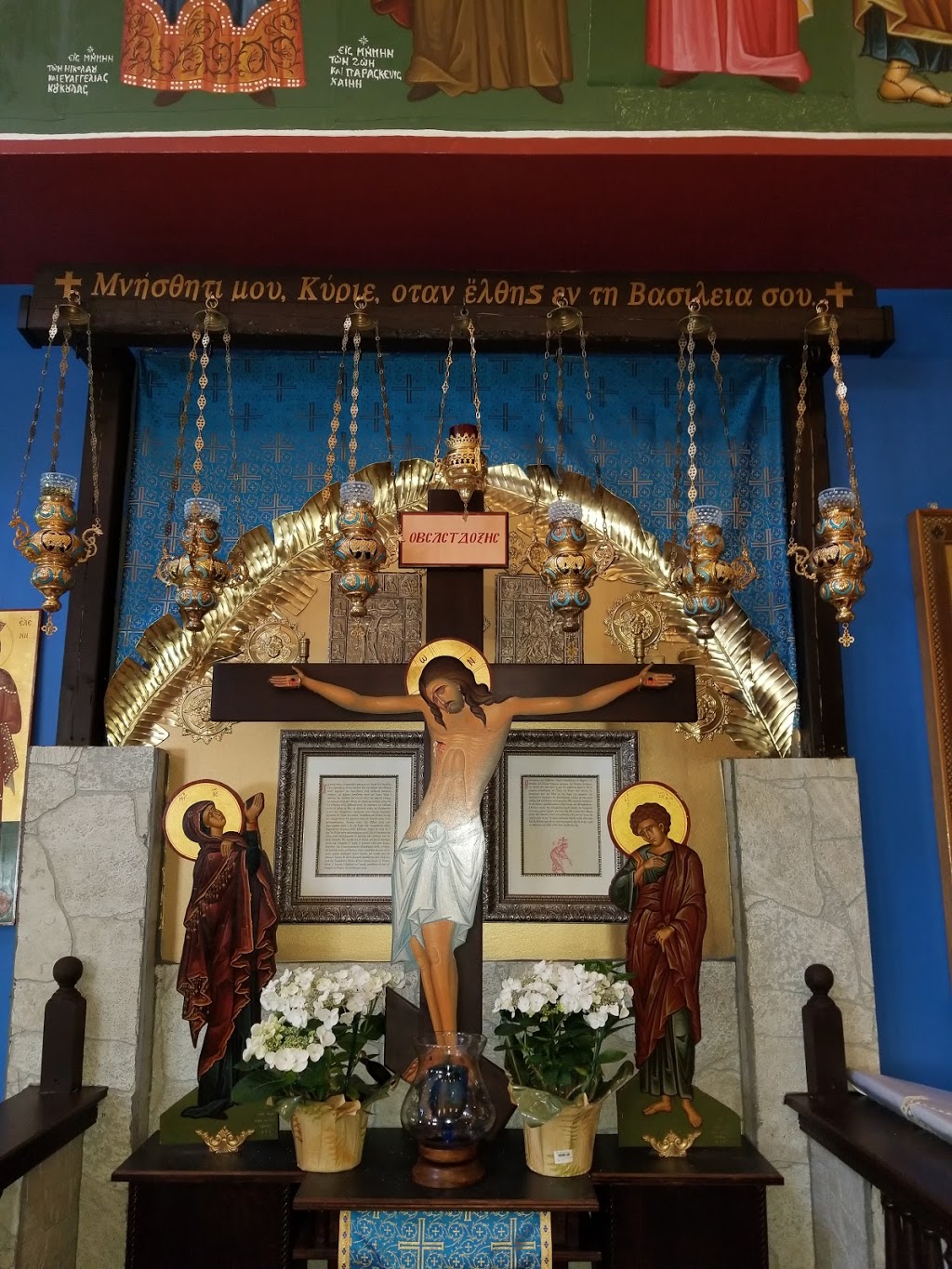 St Kosmas Aitholos Greek Chr | 2817 St Clair Ave E, East York, ON M4B 1N3, Canada | Phone: (416) 751-3220