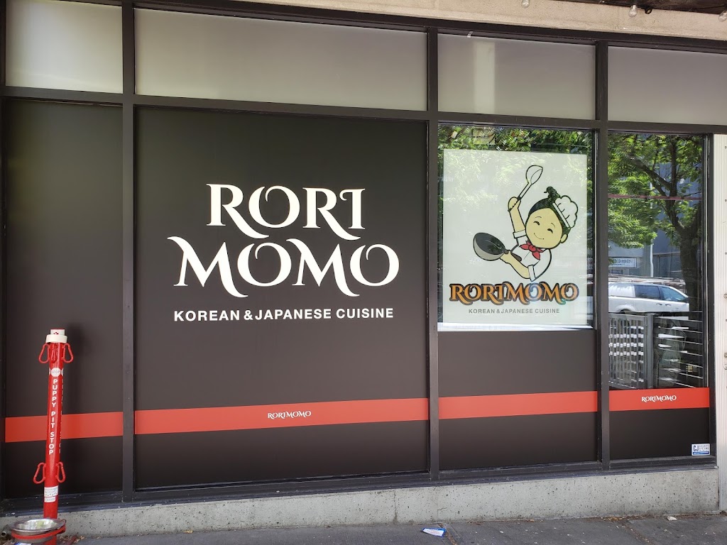 Rorimomo Restaurant | 781 Davie St, Vancouver, BC V6Z 2S7, Canada | Phone: (604) 336-9822